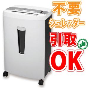 明光商会 【不要シュレッダー引き取りOK】明光商会 オフィスパーソナル