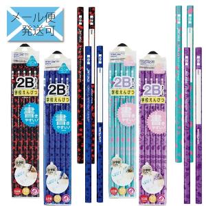 Disney（ディズニー） 在庫処分 2B ダース鉛筆セット（2B+赤鉛筆+6B