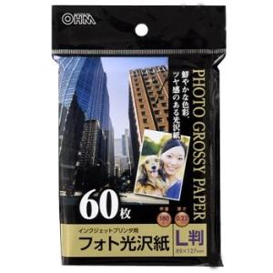 オーム電機 フォト光沢紙 L版 60枚入 PA-PHG-L/60 01-3257