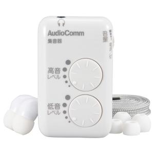 オーム電機 AudioComm 集音器 MHA-327S-W 03-2764