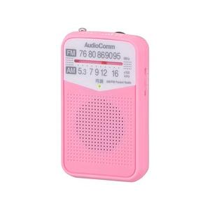 オーム電機 AudioComm AM/FMポケットラジオ ピンク RAD-P133N-P 03-7243