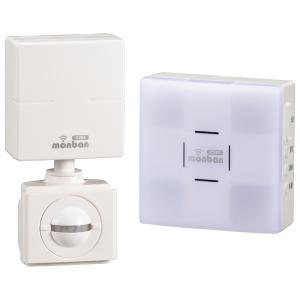 オーム電機 monban CUBE 人感センサー送信機＋光フラッシュ電池式受信機 OCH-SET24-BLUE 08-0524