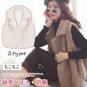 秋冬ベスト ルームウェア レディース あったか もこもこ トップス  ポンチョ 無地 オーバーサイズ 無地 防寒 冬物  暖かさ 保温 おしゃれ