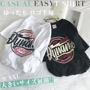 tシャツ Tシャツ レディース 半袖 夏新作 ロゴtシャツ トップス 無地 カットソー 五分袖 Uネック グラフィックT 薄手 シンプル