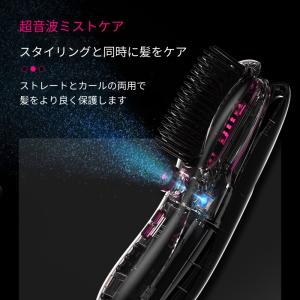 髪オイル添加対応 ヘアアイロン ブラシアイロン...の詳細画像1
