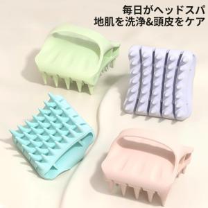 シャンプーブラシ スカルプブラシ ヘッドスパブラシ 頭皮マッサージ 肩こり 頭皮ケア 頭皮洗浄 地肌洗浄 ヘッド 爆買