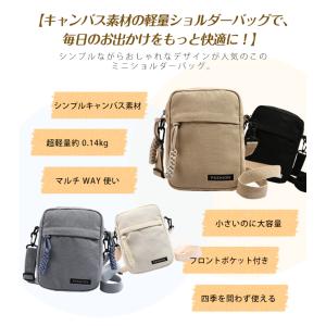 【2点30%OFF】スマホポーチ キャンバス ...の詳細画像1