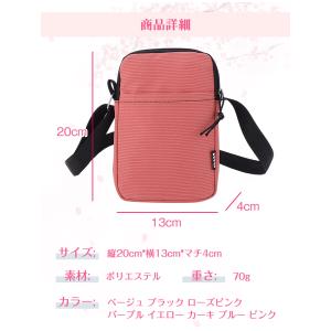 【P15倍・2点30%OFF】スマホポーチ ス...の詳細画像2