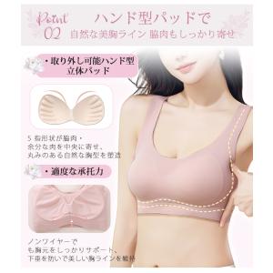 ブラジャー シームレスブラ ナイトブラ ノンワ...の詳細画像4