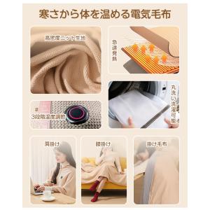 電気毛布 USB 電気ブランケット 8つヒータ...の詳細画像2