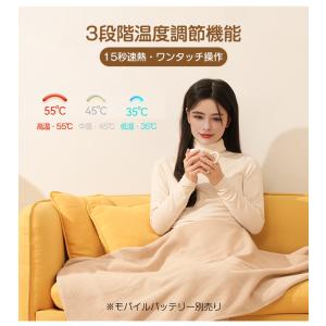電気毛布 USB 電気ブランケット 8つヒータ...の詳細画像4