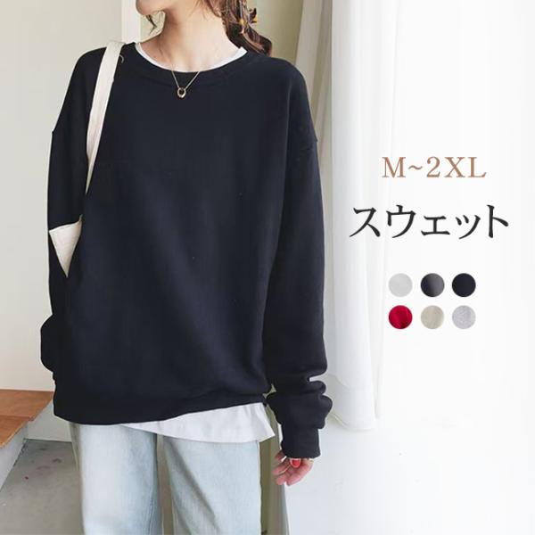 スウェット トレーナー レディース パーカー 長袖 ショート丈 クルーネック 丸首 プルオーバー シ...