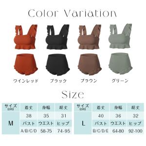 水着 タンキニ レディース 体型カバー フリル...の詳細画像1