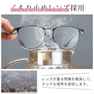 花粉 メガネ 眼鏡 曇り止め 曇らない 大人用...の詳細画像4