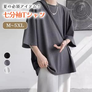 Needles / Tシャツ/L/ポリエステル/WHT/MR558 Needles◇Tシャツ/L/ポリエステル/WHT/MR558 : セカンドストリート