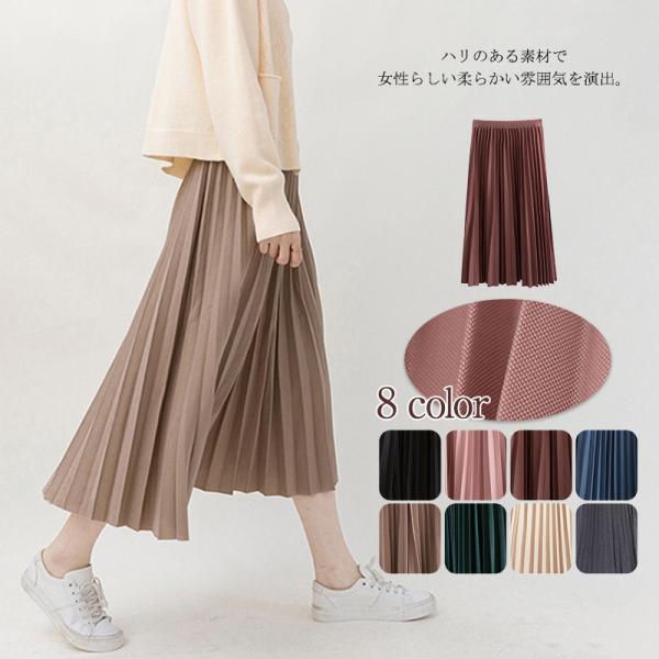 レディーススカート プリーツスカート ロングスカート 大人可愛いプリーツ ウエストゴム シフォン レ...