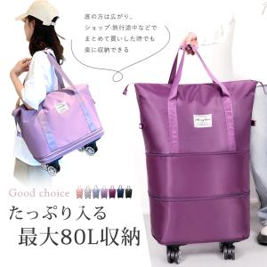 キャリーバッグ ボストンバッグ 3way 拡張...の詳細画像1