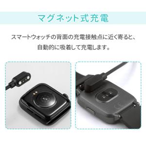 スマートウォッチ 充電ケーブル マグネット式 ...の詳細画像2