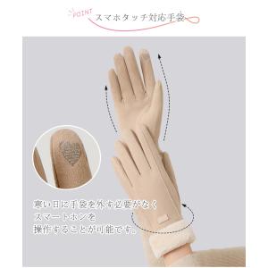 裏起毛 手袋 グローブ レディース スマホ対応...の詳細画像3