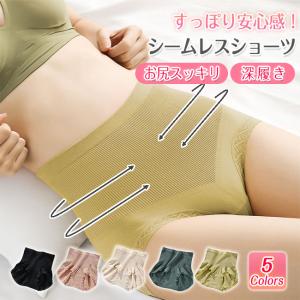 【在庫処分】ショーツ レディース パンツ 女性用下着 綿 深履き インナー ノーマル 大きいサイズ 高伸縮性 ハイウエストショーツ 無地 通気性 美尻 桃尻