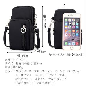 スマホポーチ スマホショルダー スマホケース ...の詳細画像2