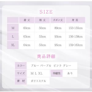 パジャマ 上下セット ふんわり 前開き ルーム...の詳細画像2