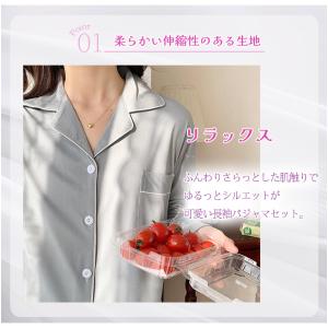 パジャマ 上下セット ふんわり 前開き ルーム...の詳細画像3