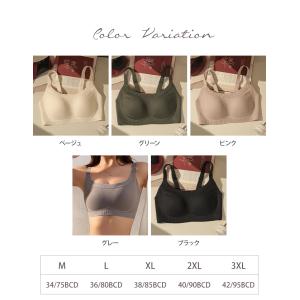 小さく見せるブラ 0.3CM薄型カップ バスト...の詳細画像1