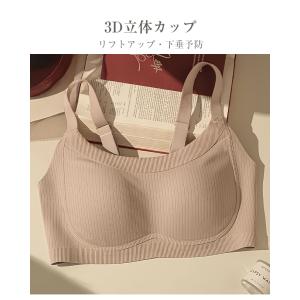 小さく見せるブラ 0.3CM薄型カップ バスト...の詳細画像2