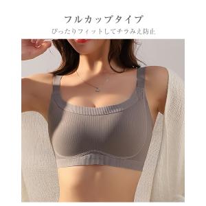 小さく見せるブラ 0.3CM薄型カップ バスト...の詳細画像3