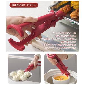 2in1 ボウルクリップ ホットプレートグリッ...の詳細画像5