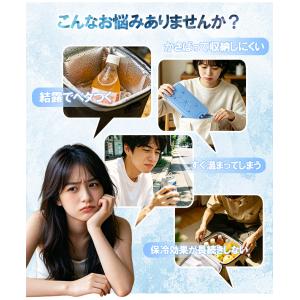 【新作10%OFF】ステンレス保冷剤 急速冷却...の詳細画像1