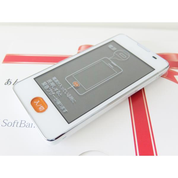 ソフトバンク SoftBank ファーウェイ HUAWEI 204HW あんしんファミリーケータイ ...