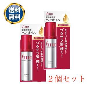 フィーノ ヘアオイル プレミアムタッチ 70ml 2個セット 浸透 美容液 透明 fino