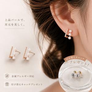 【メール便送料無料】 パール ピアス レディース バックキャッチ 3連パール ピンクゴールド 金属アレルギー対応 S925 小ぶり シンプル 上品 韓国