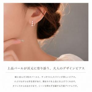 【メール便送料無料】 パール ピアス レディー...の詳細画像1