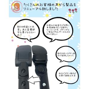 ベビーゼンyoyoシリーズ対応「フロントバー」...の詳細画像2