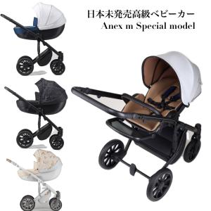 サイベックス（CYBEX） 日本未発売モデル プリアム ベビーカー