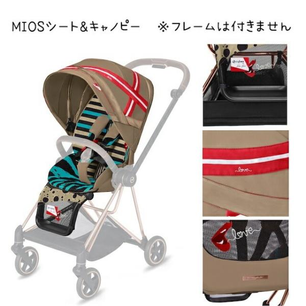 日本未発売モデル Cybex サイベックス Karolina Kurkova seat pack シ...