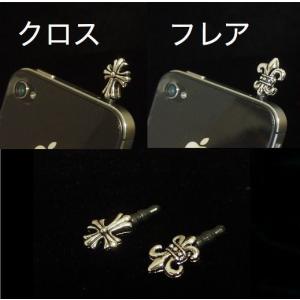 【送料無料】クロス&フレア　　スマホピアス【イアホンピアス】イヤホンジャック【メール便：送料無料】【代引き可：送料別】
