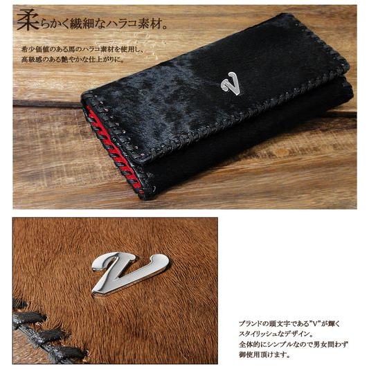 本革＆本馬毛　バイカラー長財布【希少なハラコ素材】メンズ