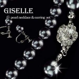 【送料無料】７０％ＯＦＦ】パールネックレス＆イヤリングセット【レディース】【メール便：送料無料】【代...