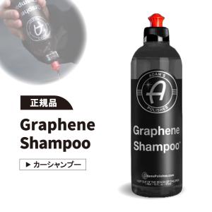 Adam's Polishes（アダムスポリッシュ） Adam's Graphene Shampoo