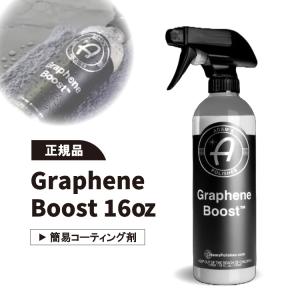 LMグラフェンスプレー プロ : TAIYOBRAKE Yahoo!店 - 通販 - Yahoo