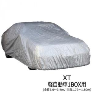 ユニカー工業 ワールドカーオックスボディカバー ミニバン・SUV XT軽自動車1BOX用(全長3.0...