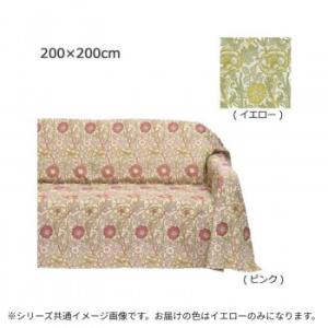 川島織物セルコン Morris Design Studio ピンクアンドローズ マルチカバー 200×200cm HV1718　Y・イエロー