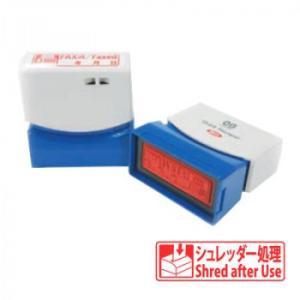 クイックスタンパー 既製品 イラスト・英文入り 13×42mm(Mタイプ) シュレッダー処理 QMY...