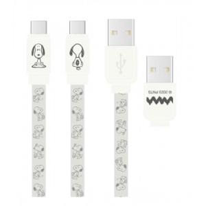ピーナッツ スヌーピー USB Type-Cケーブル アイボリー SNG-744IV