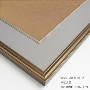 色紙額 5728 アルミ製 F8 グレー 32K580D06P5