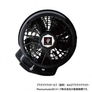 サンエス 24V仕様プラズマクラスター技術搭載ファンセット(ななめタイプ) (ファン2個・ケーブル)...